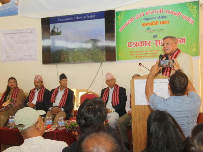 चम्पादेवी इको फ्रेण्ड्लीले दक्षिणकालीमा ६ अर्बको लगानीमा केबुलकार निर्माण गर्दै
